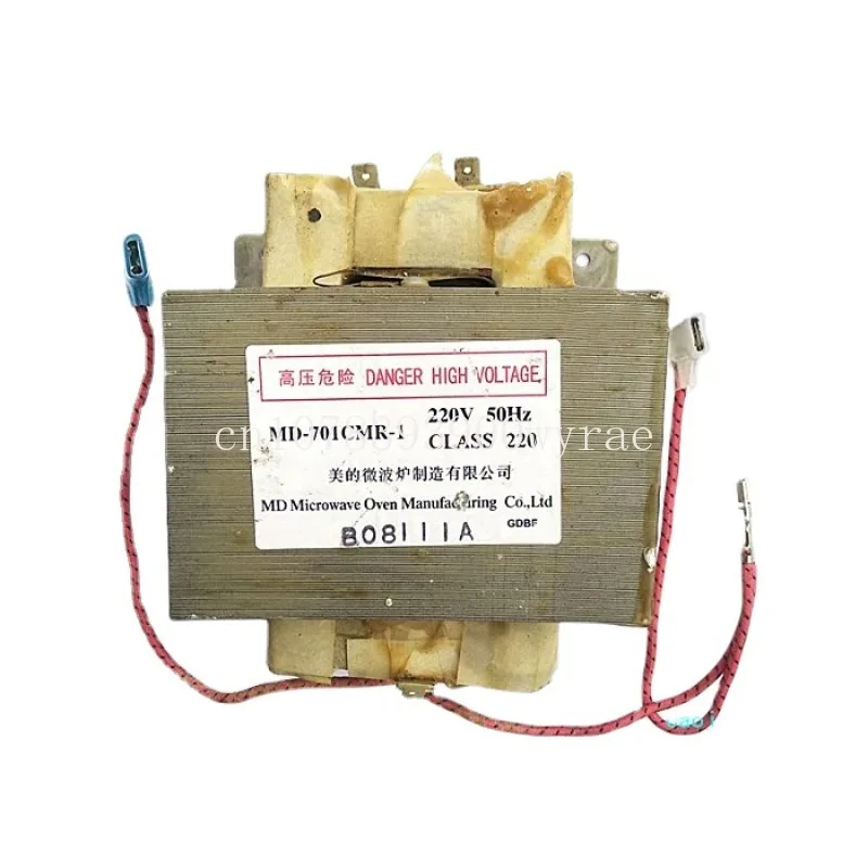 

MD-701CMR-1 Secondhand Aluminum transformers used [Disassembly parts] universal microwave oven transformer