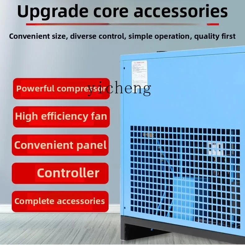 JX-1 cold dryer permanent magnet variable frequency screw air compressor compressed air high temperature dryer