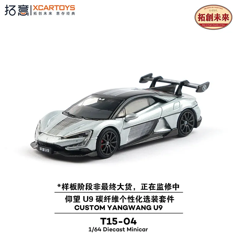 

Модель автомобиля Tuoyi Poprace 1:64 Byd Moonlight Silver, имитация сплава, литая под давлением, купе Yangwang U9, карбоновое волокно, детская игрушка на заказ