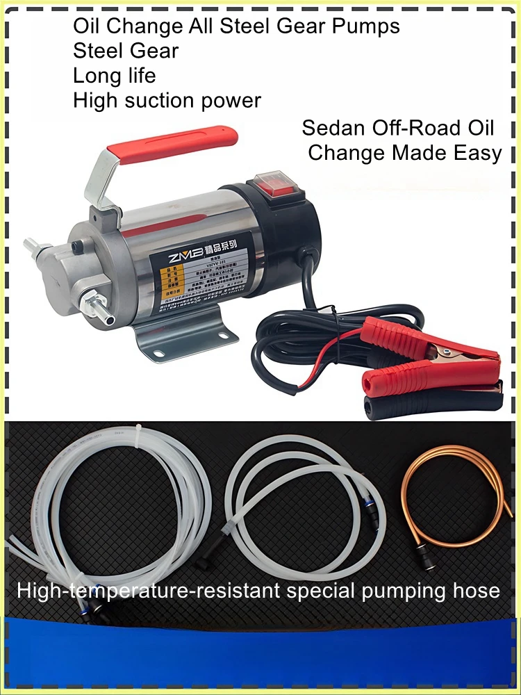 Car self-maintenance oil change tool pumping oil change pump change gear oil pump electric prodigy