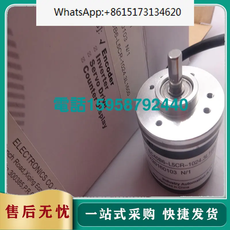 

New rotary encoder EC40B6-H6AR-1024BT quality assurance