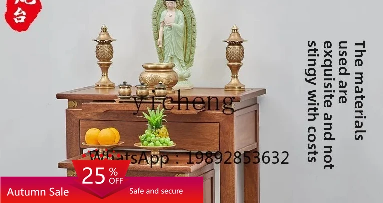 

solid wood table incense case household new Chinese tribute table Buddhist niche cabinet simple and modern