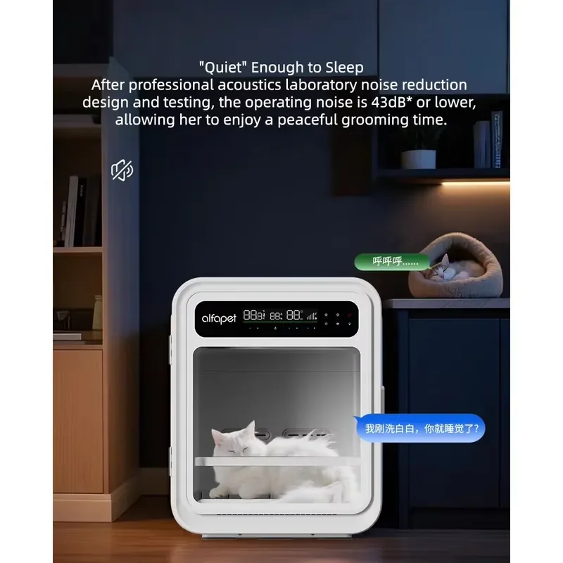 Pet Drying Cabinet for Small Dogs and Cats Touch Screen Remote Control Ozone Sterilization Infrared Heating Ultra Quiet Home