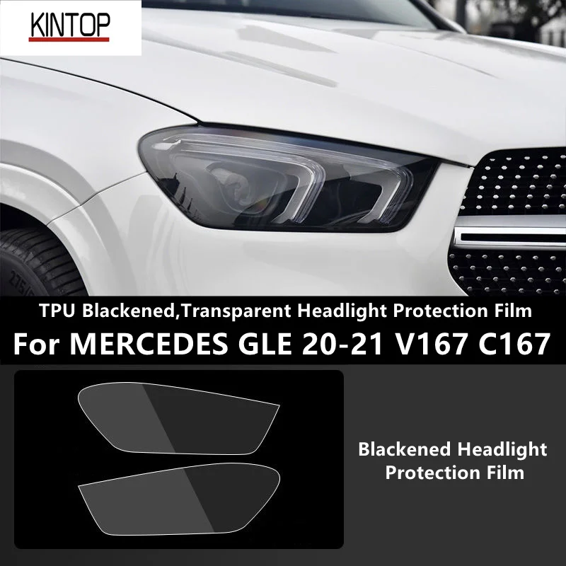 

For MERCEDES GLE 20-21 V167 C167 TPU Blackened,Transparent Headlight Protective Film, Headlight Protection, Film Modification