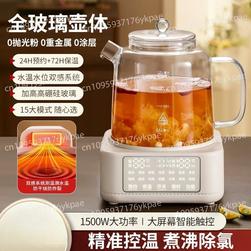 Health Pot Stewing Integrated Household Multifunctional Flower Teapot Full