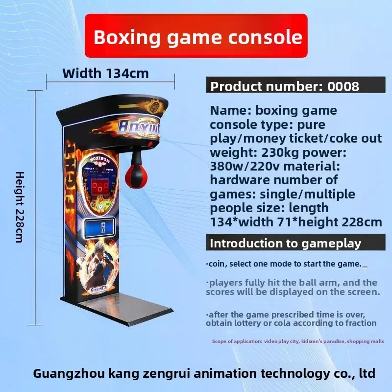 Intelligent Music Boxing Target Electronic Trainer Force Tester Children's Night Market Commercial Hercules Boxing Machine