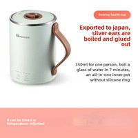 Moke Health Cup Multi-functional Electric Cup Office Mini Portable Electric Stewed Tea Porridge Cooker Tea Maker 220V