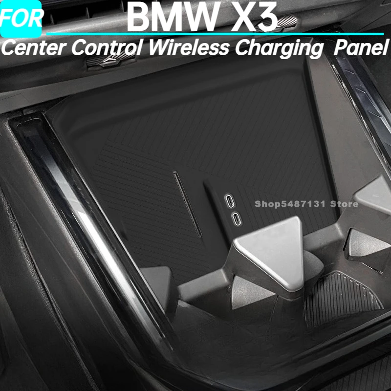 

Car Center Control Wireless Charging Silicone Panel Silicone Anti-slip Mat for BMW X3 Interior Accessories 2025
