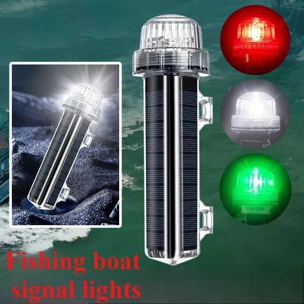 Tricolor Light Solar Ocean Signal Light Waterproof High Brightness Navigation Signal Light Strobe Flash Magnet Switch