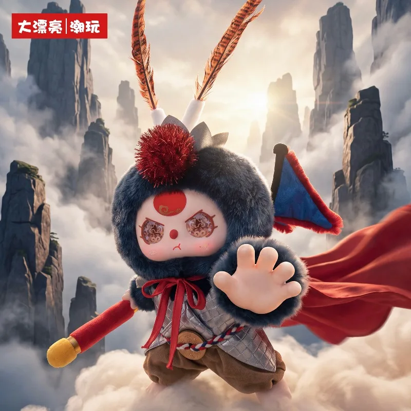 Babythree Great Sage Arrives 100% & 400% Series Blind Box Mystery Home Ornament Limited Edition Plush Doll Surprise Pendant Gift