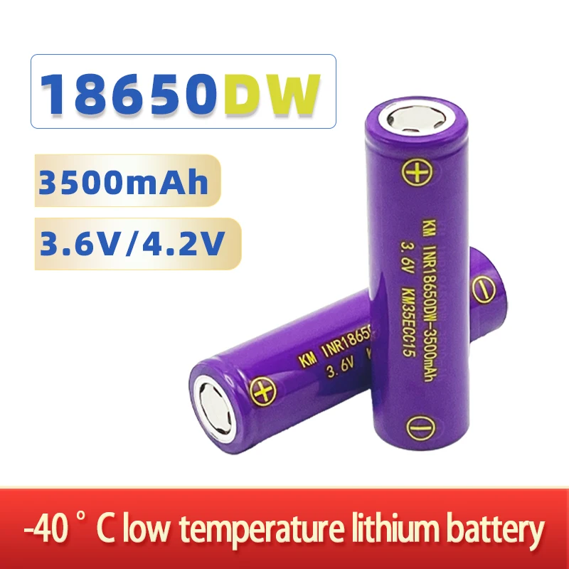 18650 low-temperature lithium battery, 3500mAh large capacity over temperature lithium battery, -40 ° C discharge lithium batter