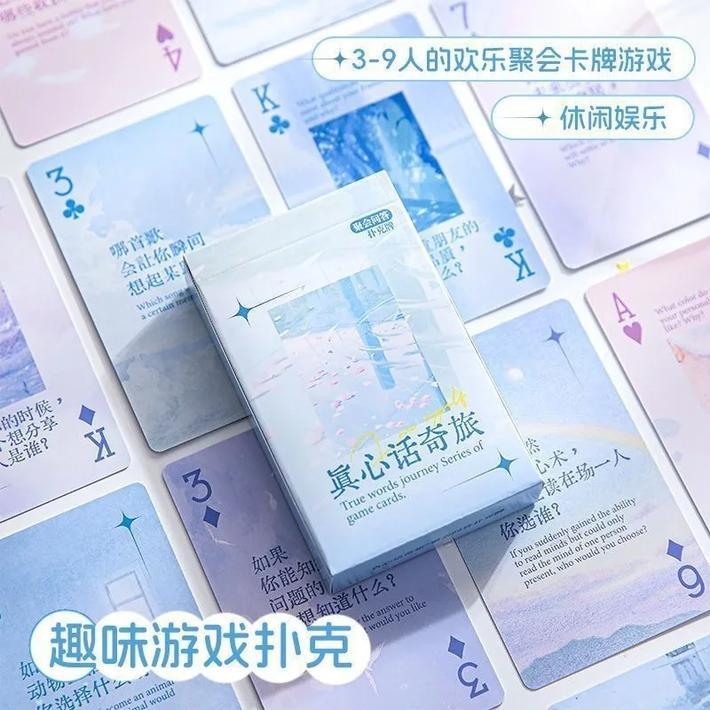 طباعة جديدة أوراق اللعب لعبة البوكر الممتعة للحفلات Icebreaker Games Truth Words لوحة تفاعلية لعبة ترفيهية #3