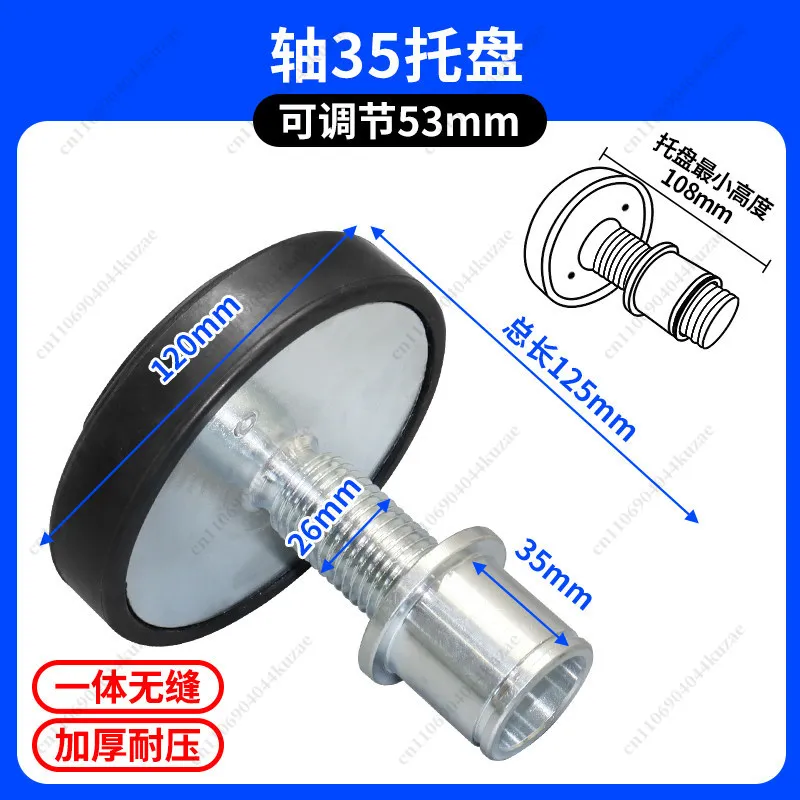 Car Lift Rubber Pad & Height Leg Round Tray, Plastic Block Lifting Plate Accessory for Auto Lift Equipment