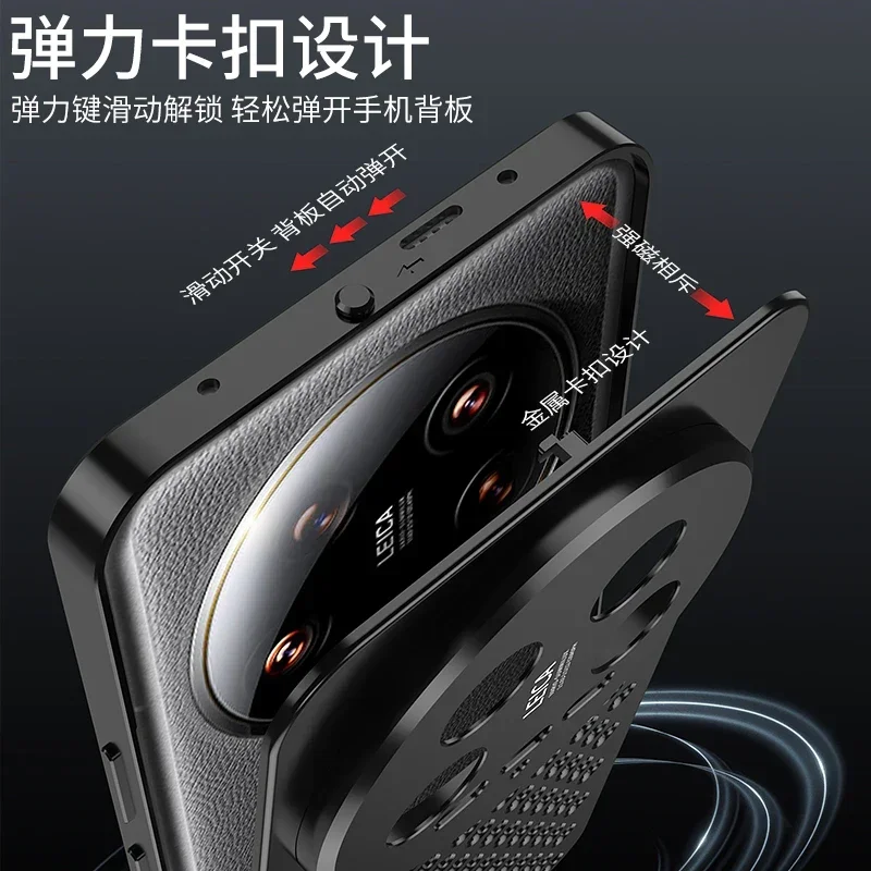 The stylish aluminum cooling case is suitable for the Mi 14 ultra-cooled metal honeycomb hole breathable cover Mi 14 Ultra-Coque