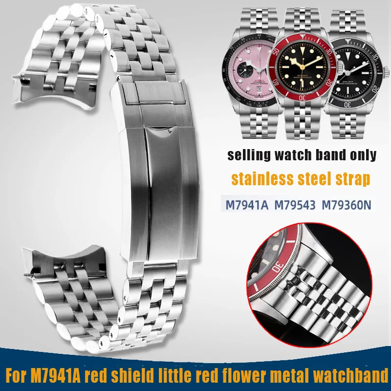 

Curve interface Solid stainless steel strap men Watch chain For tudor M7941A red shield little red flower metal watchband 21mm 2