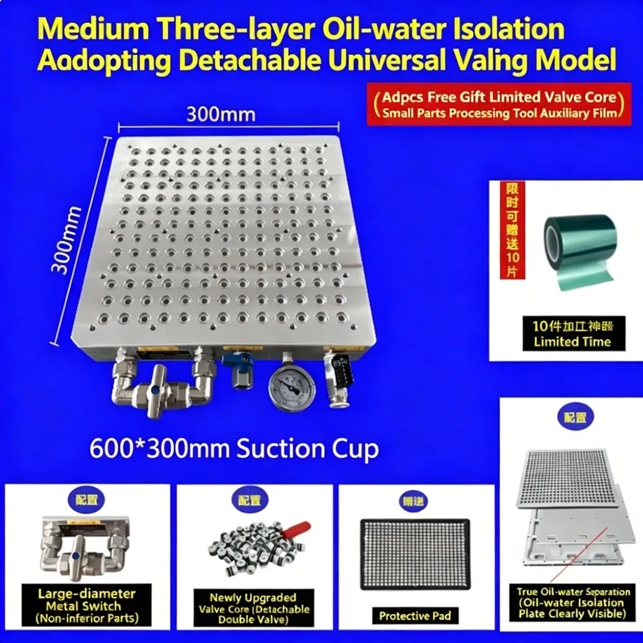 Porous vacuum suction cup industrial CNC no sealing strip strong multi-point three in one grinding machine machining center