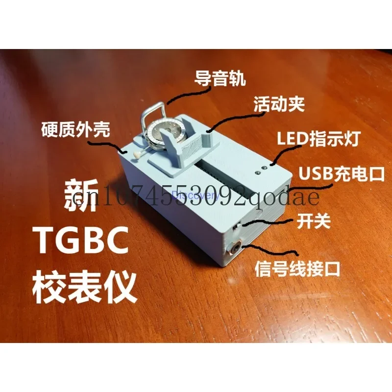 Computer Calibratio…