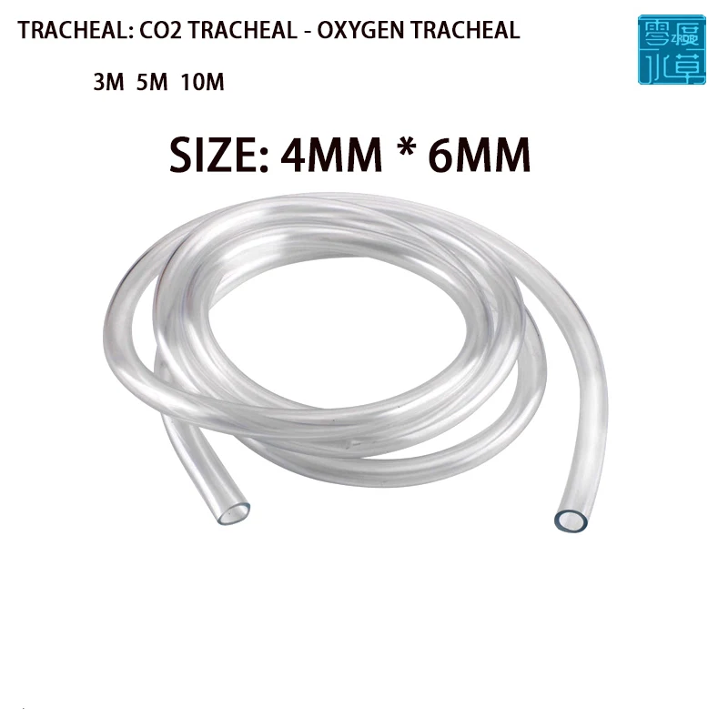 Akwarium 4mm * 6mm dedykowana rurka do CO2 tchawicy Odporna na wysokie ciśnienie, nietoksyczna, bezwonna rurka do tchawicy dedykowana do tlenu