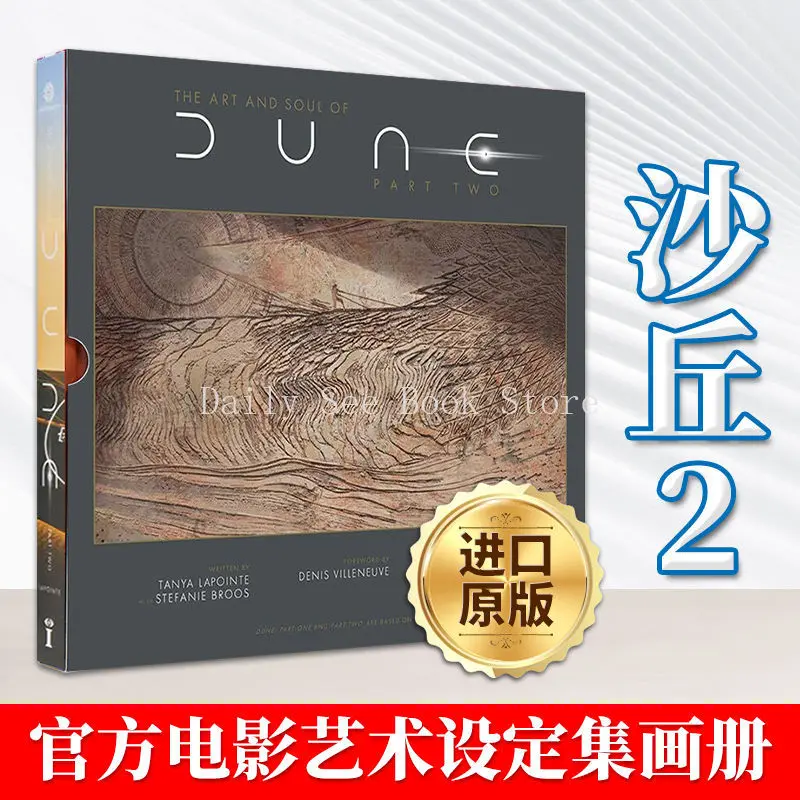 

Dune 2, Official Film Art Set Album, English Original