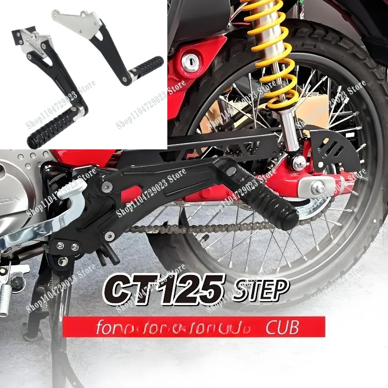 CT125 rear pedal CNC aluminum alloy V2 passenger rear pedal modification accessories