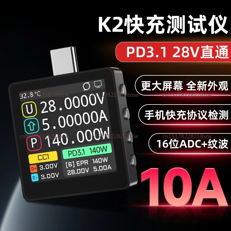PD3.1/QC/Thunderbolt 5 Fast Charge Protocol Detector, 140 Watts, K2 USB Voltage and Current Tester, 28VEPR Color Display