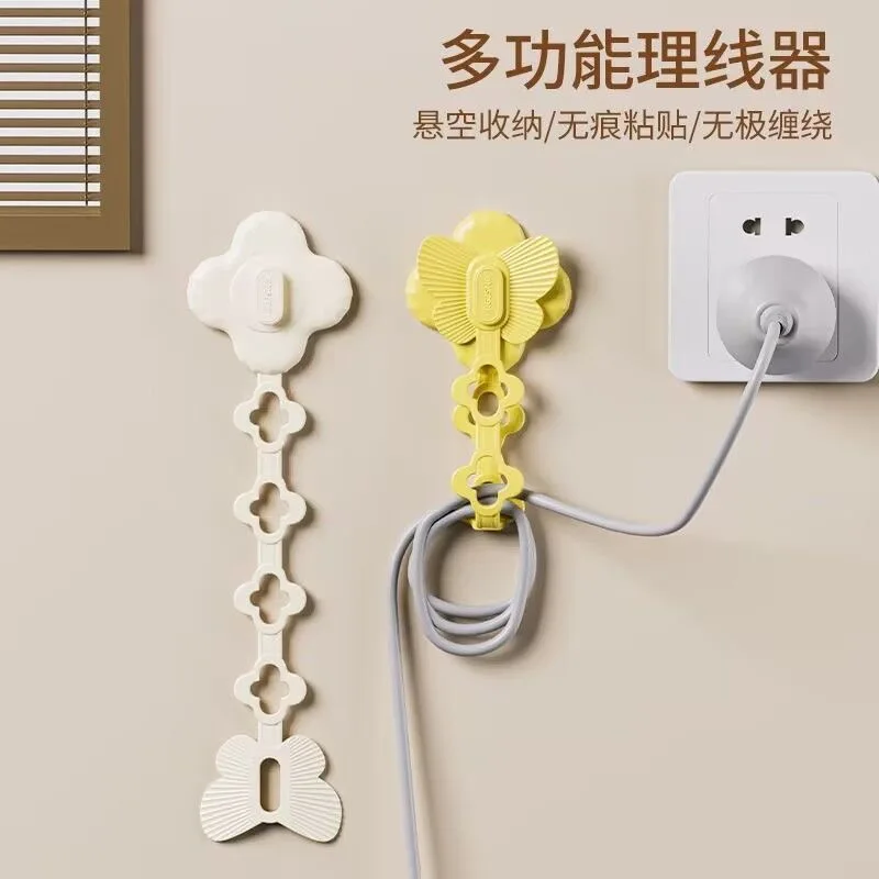 8Pcs torage wire winding, wire plug hook, data cable holder, multi-function wire organizer, power cord tidying gadget