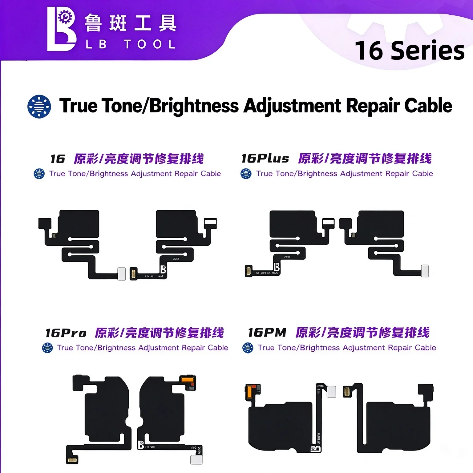 lb-tool-true-tone-brightness-adjustment-repair-flex-cable-for-iphone-16-16plus-16pro-16pro-maxscreen-display-ribbon