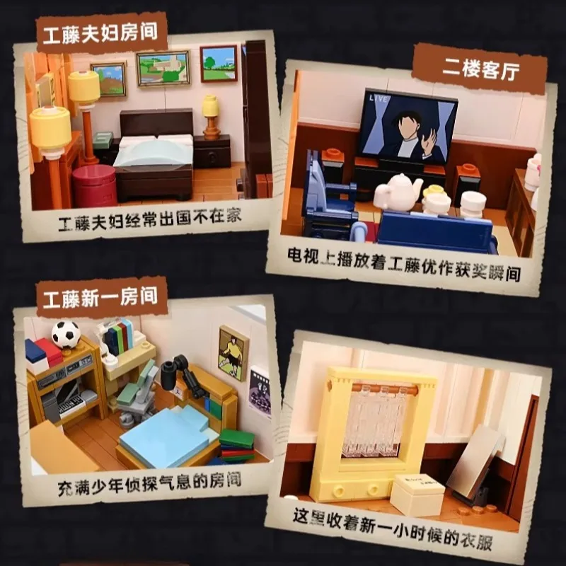 Jimmy Kudo's Home Blocks Model Toy Anime Desktop Ornament