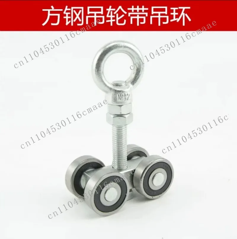 Pulley Lifting Rail C50 Lifting Wheel Sliding Door Industrial Rail Vegetable Greenhouse  Rail Pulley Automobile Assembly Line