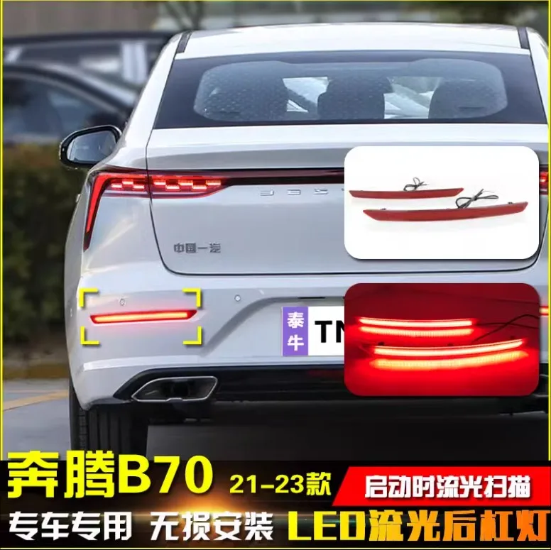 car accessories bumper tail light for Volkswagen Besturn B70 light taillight LED 2021~2023y Reflector for VW Besturn B70 fog