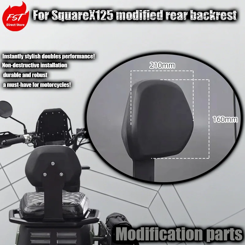 

Для SquareX125: модифицированная подушка заднего сиденья, подушка для поддержки спины и аксессуары для поясничной поддержки.