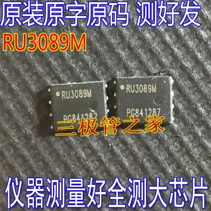 Used&Not NEW&Send after Measure RU3089M RU3091M 30V89A single N-channel DFN5X6-8 FET MOS transistor, measured and sent