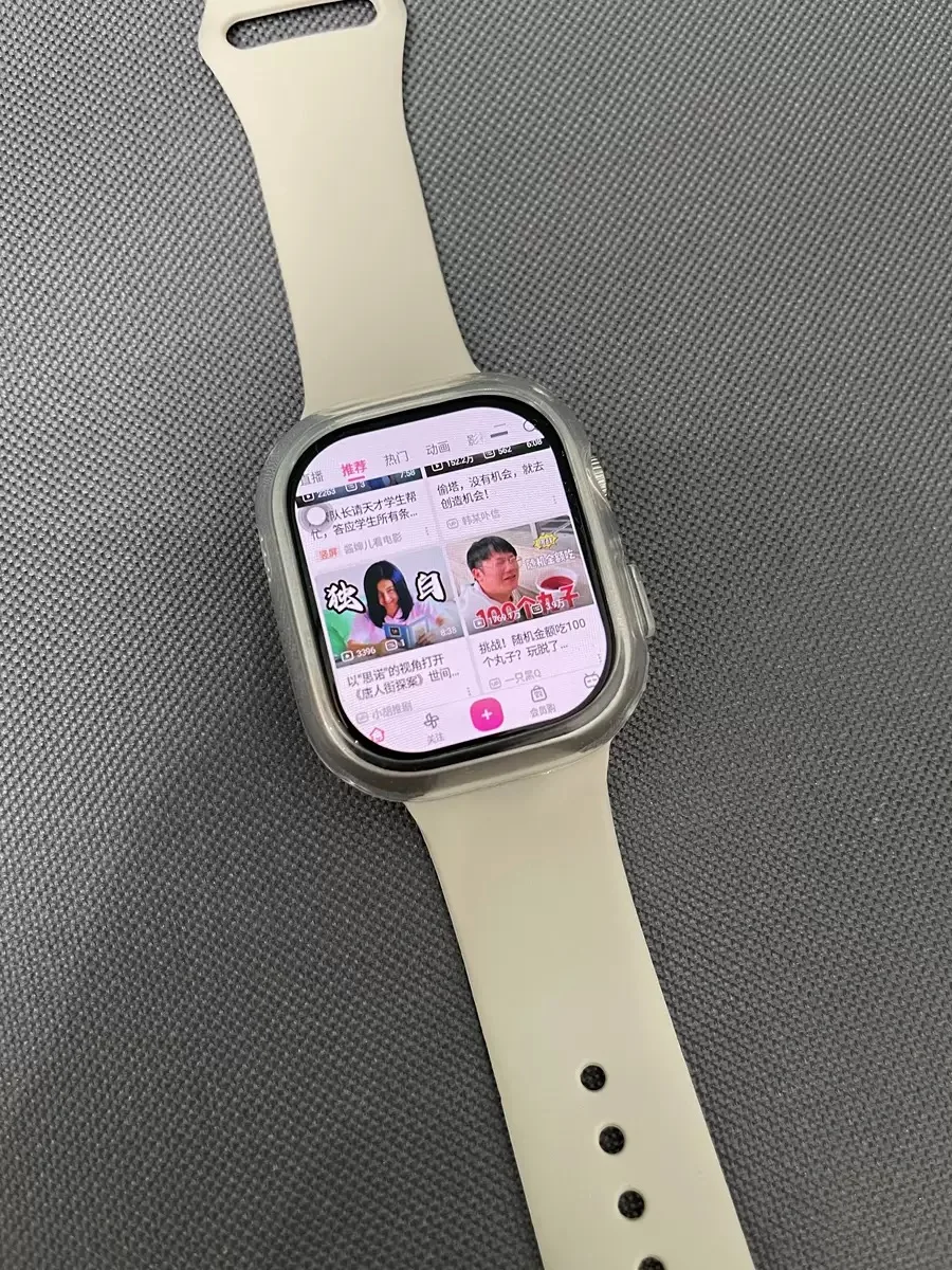 Foreign trade edition watch