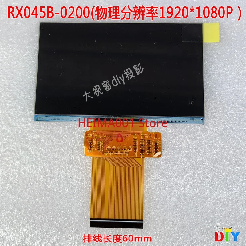 Projector LCD Screen 1080p High-definition Display Screen