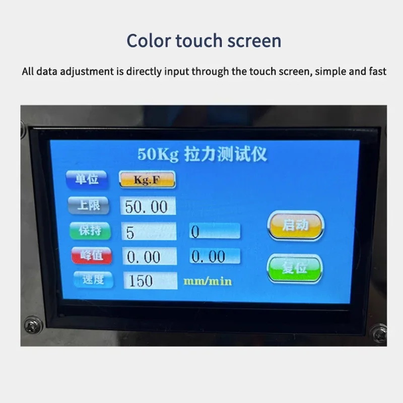 JC-Q100 Terminal Tension Tester Electric Digital High-Precision Touch Screen Wire Harness Tensile Pull-Off Force Testing Machine