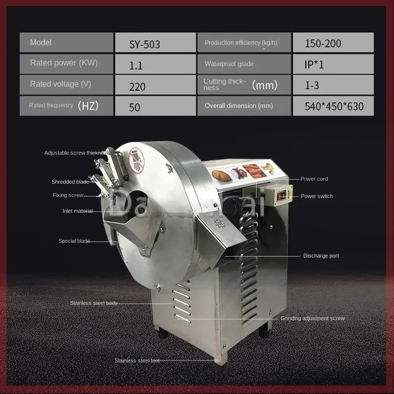 French Fry And Potato Slice Cutting Machine, High-Speed Centrifugal Ginger And Cucumber Shredding Machine