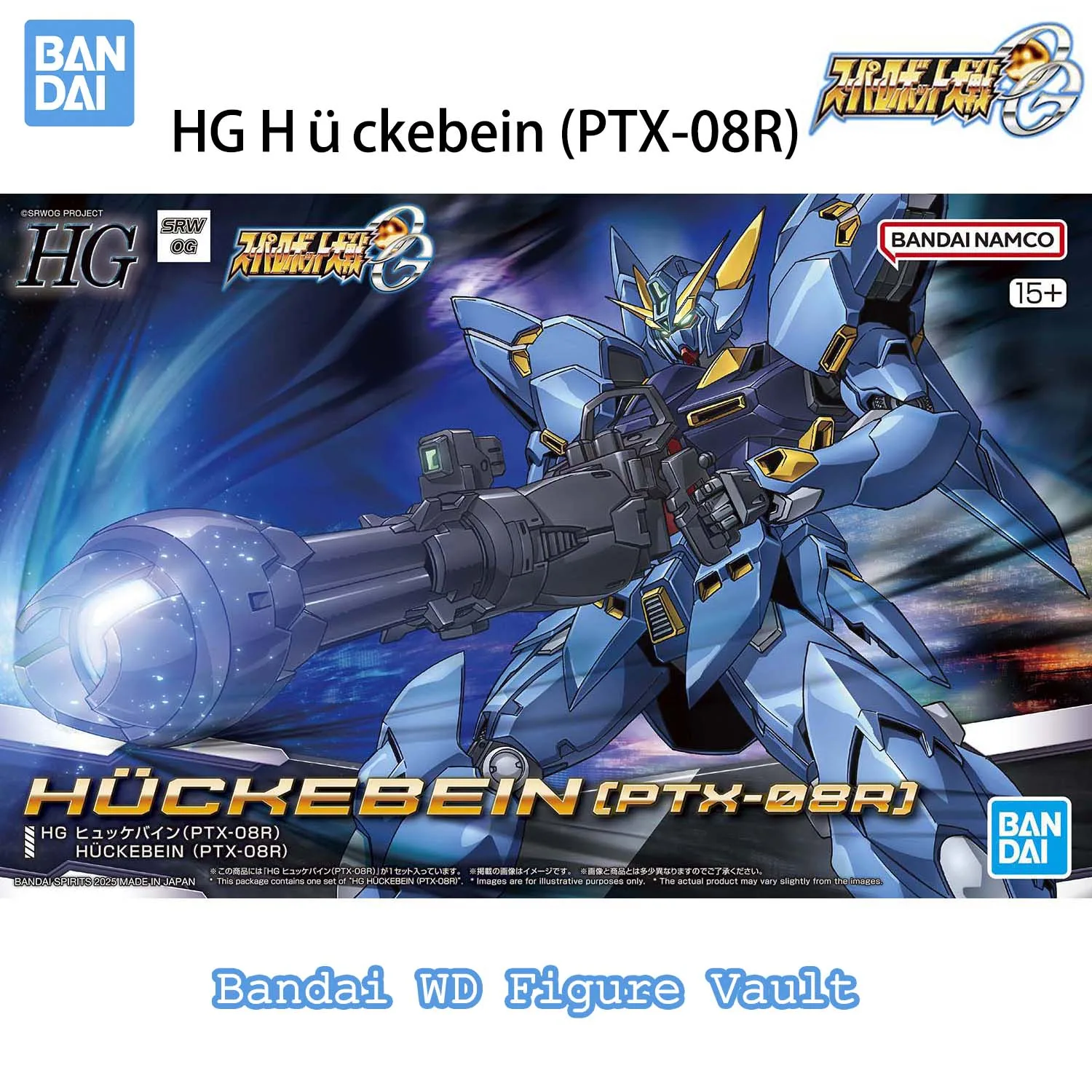 In stock Bandai Officially Licensed HG Huckebein (PTX-08R) Super Robot Wars OG Figures Anime Model Genuine Boxed Toy Gift