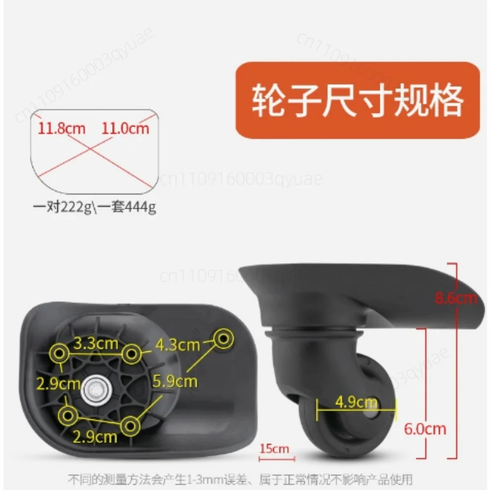 2 pair Luggage Wheel Accessories W301 Universal Travel Case Caster Creative Matching Suitcase Wheels