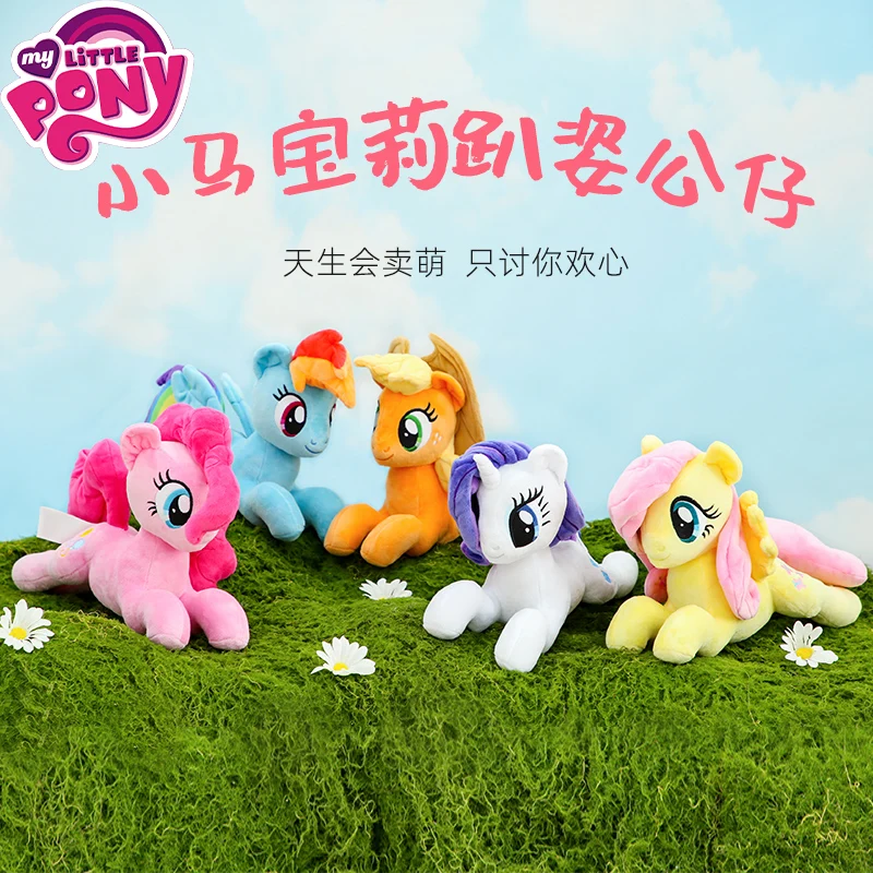 

Lying My Little Pony Plush Rainbow Dash Apple Jack Rarity Plushies Stuffed Doll Fluttershy Pinkie Pie Kawaii Room Decor Kid Gift