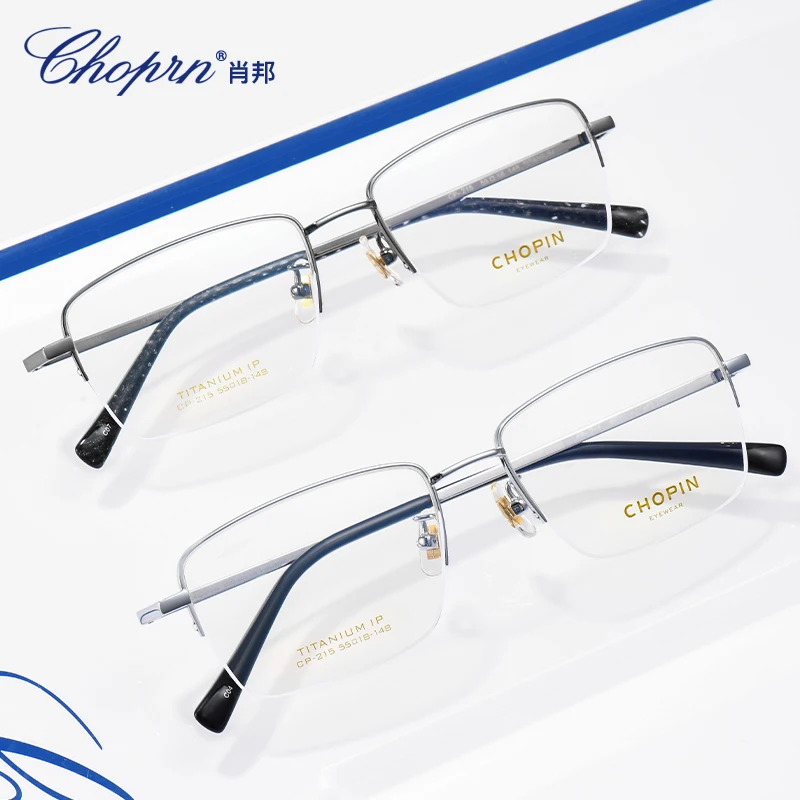 CHOPIN High-end Business Eyeglass Frame Semi-rim Titanium Metal Ultra-light Acetate Temples Unisex CP215