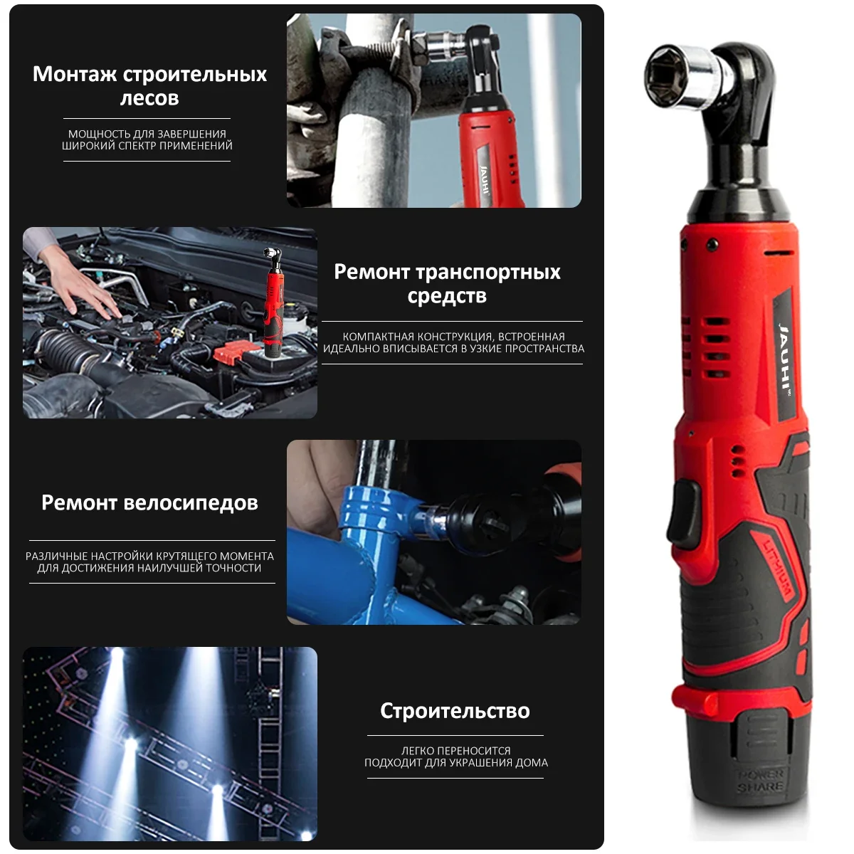 JAUHI Electric Wrench Set Cordless Electric Wrench 3/8 Ratchet Tire Repair Tool 12V High-capacity Battery Power Screwdriver Tool