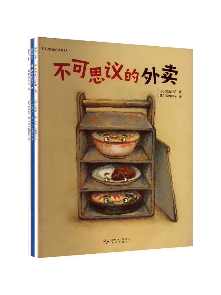 

Комплект из 3 книг Book-Winshare Incredible Takeout Complete