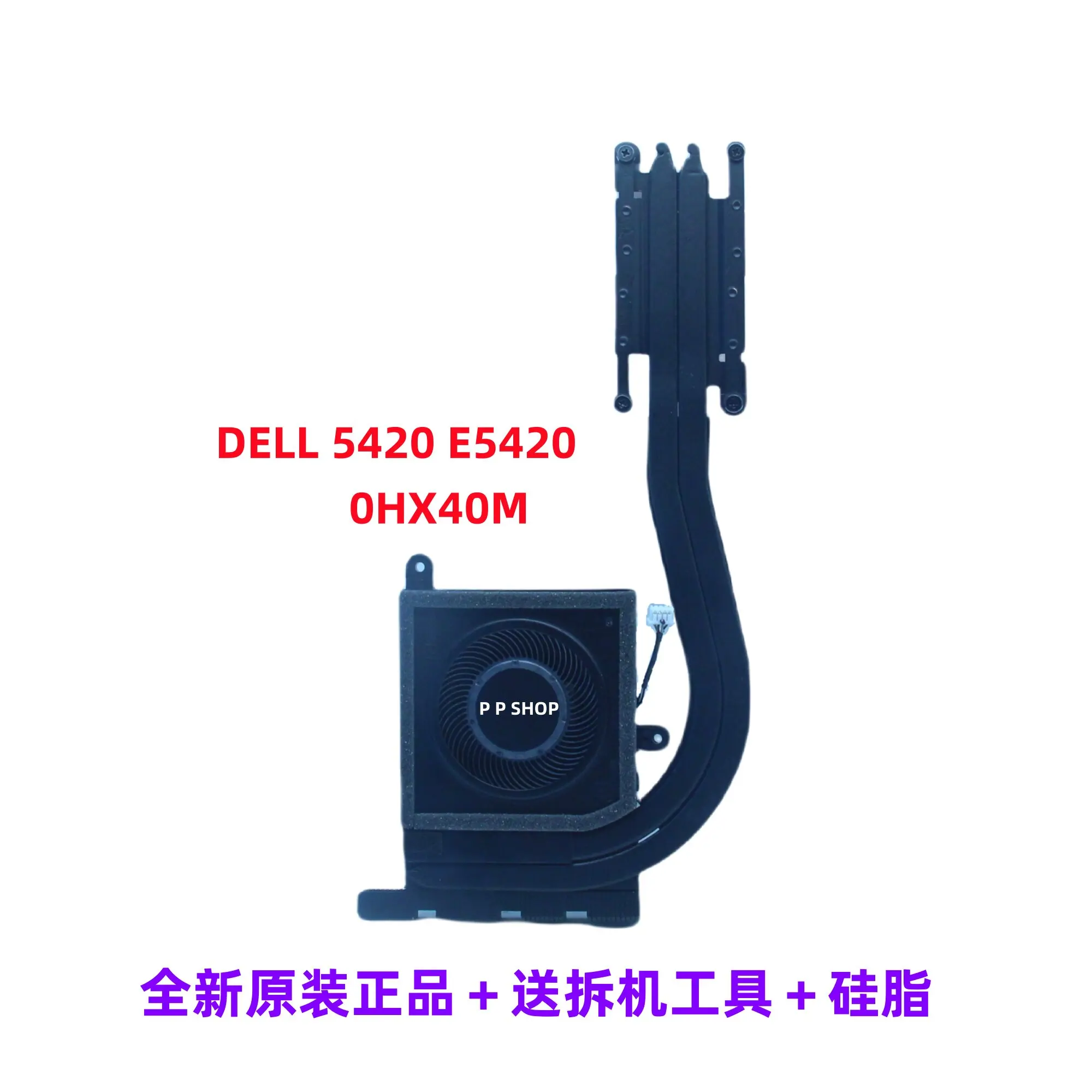 Conjunto de Ventoinha de Refrigeração e Dissipador de Calor de Substituição para Dell Latitude 5420 E5420 0HX40M Acessórios para Notebook