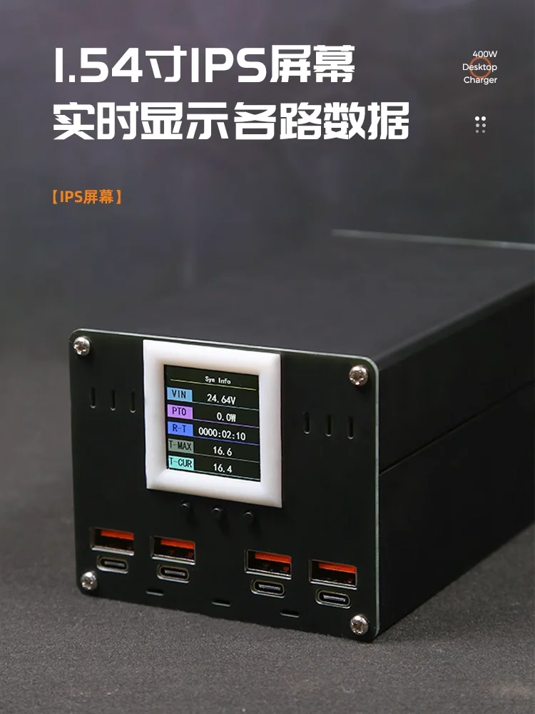 300W Four high-power full protocol PD fast charging module desktop charger QC3.0 with built-in power supply 24V DC output