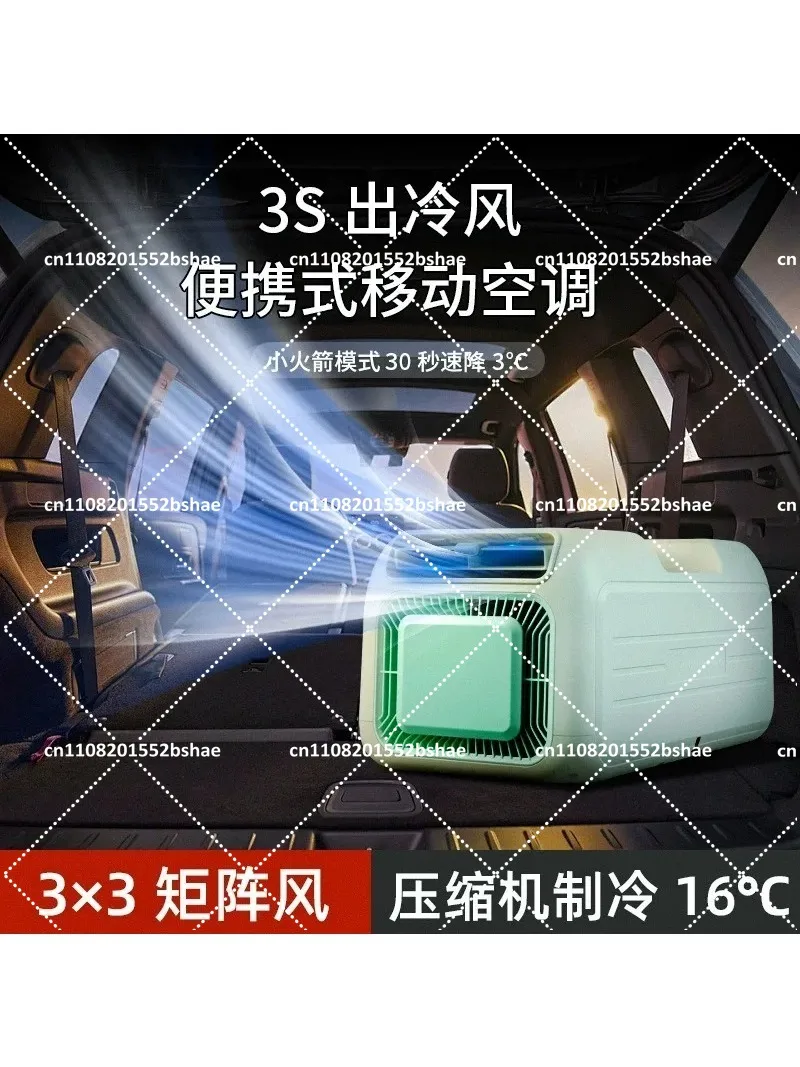 Mini Portable Air Conditioner, Single Cooling Fan for Home, Outdoor Camping, Personal Desk Cooler