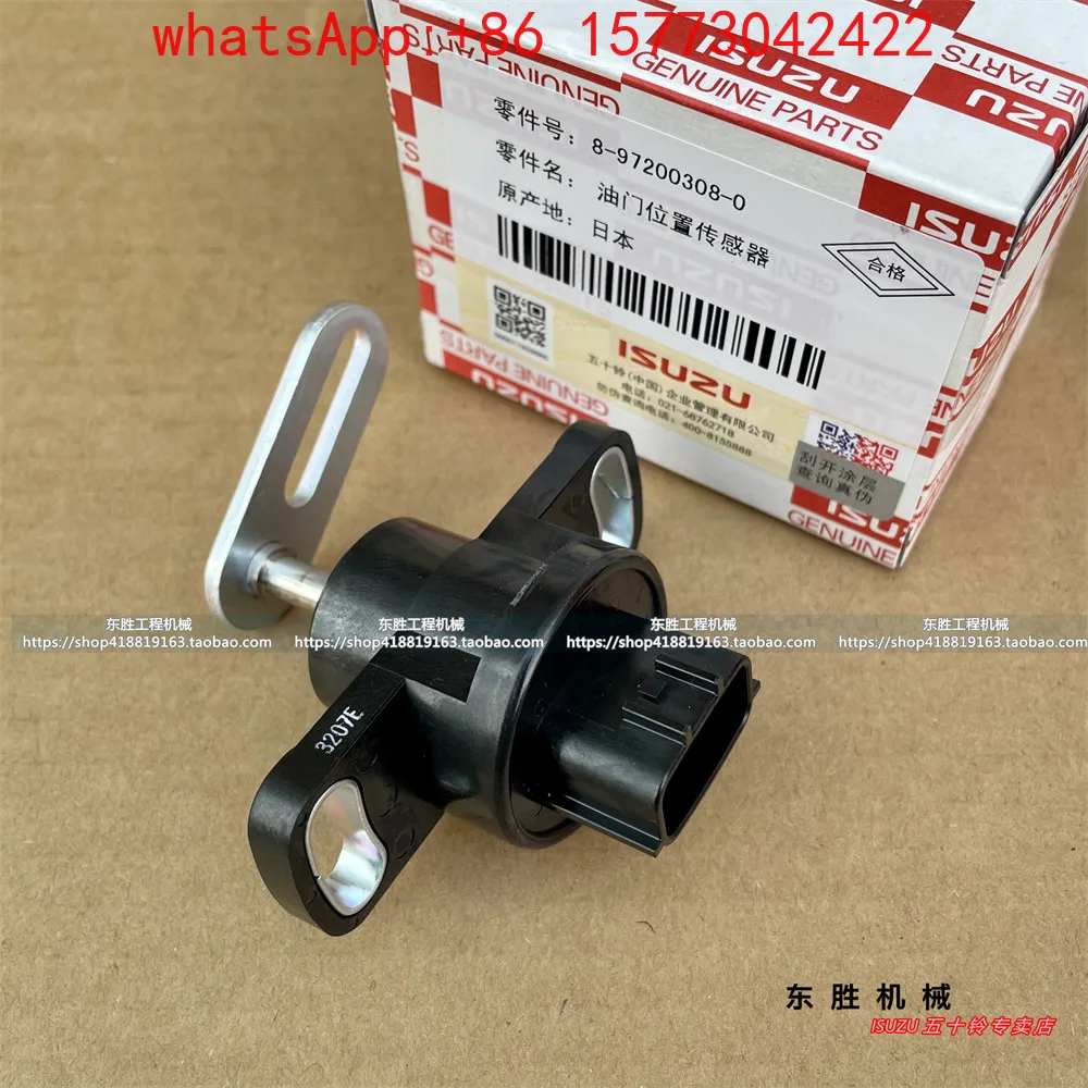 Isuzu CYH CYZ 6WF1 6WG1 Throttle Acceleration Sensor, Fuel Pedal 8-97200308-0