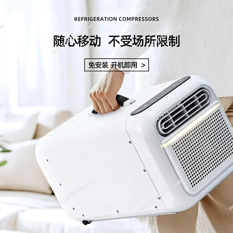 220V mobile air conditioner compressor refrigeration integrated tent camping portable single cooling without external machine