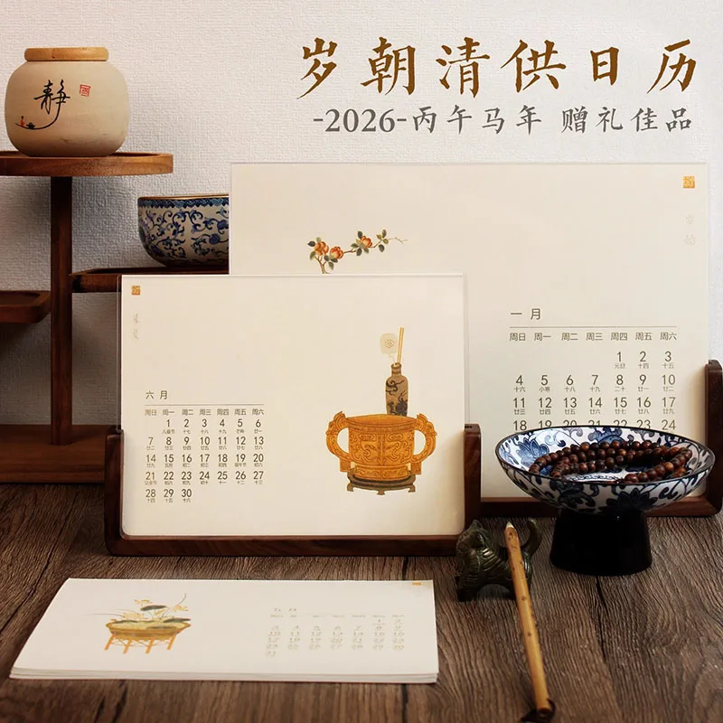 

Деревянный настольный календарь на 2026 год с пустыми карточками — каллиграфия премиум-класса, год лошади, искусство