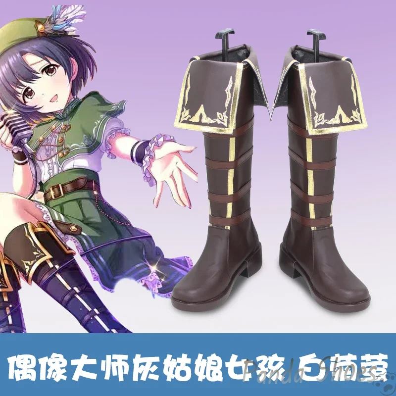 

Обувь для косплея Game Rebellion Shiragiku Hotaru, аниме Cos, костюм для косплея в стиле комиксов, обувь для вечеринки на Хэллоуин