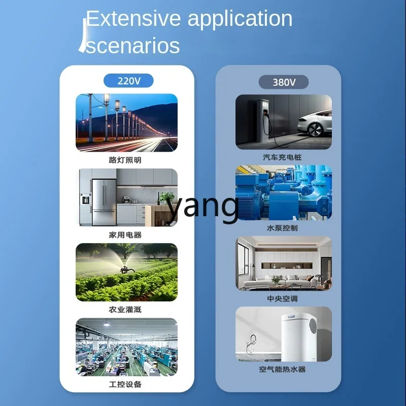 YJQ  intelligent wireless remote control water pump empty household light circuit breaker charging pile